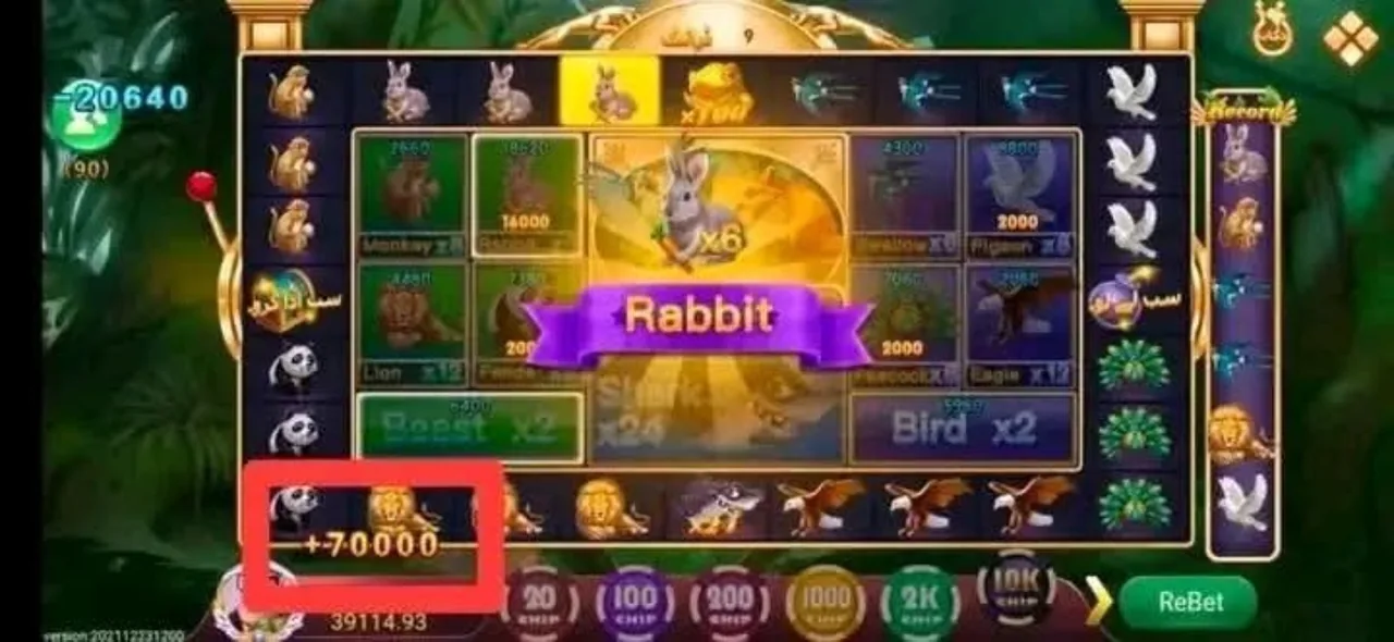 Fishing Games game information visual